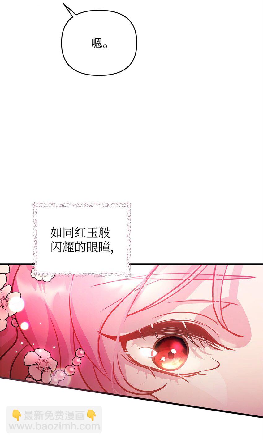 06 家族晚宴(1/2)-第6话