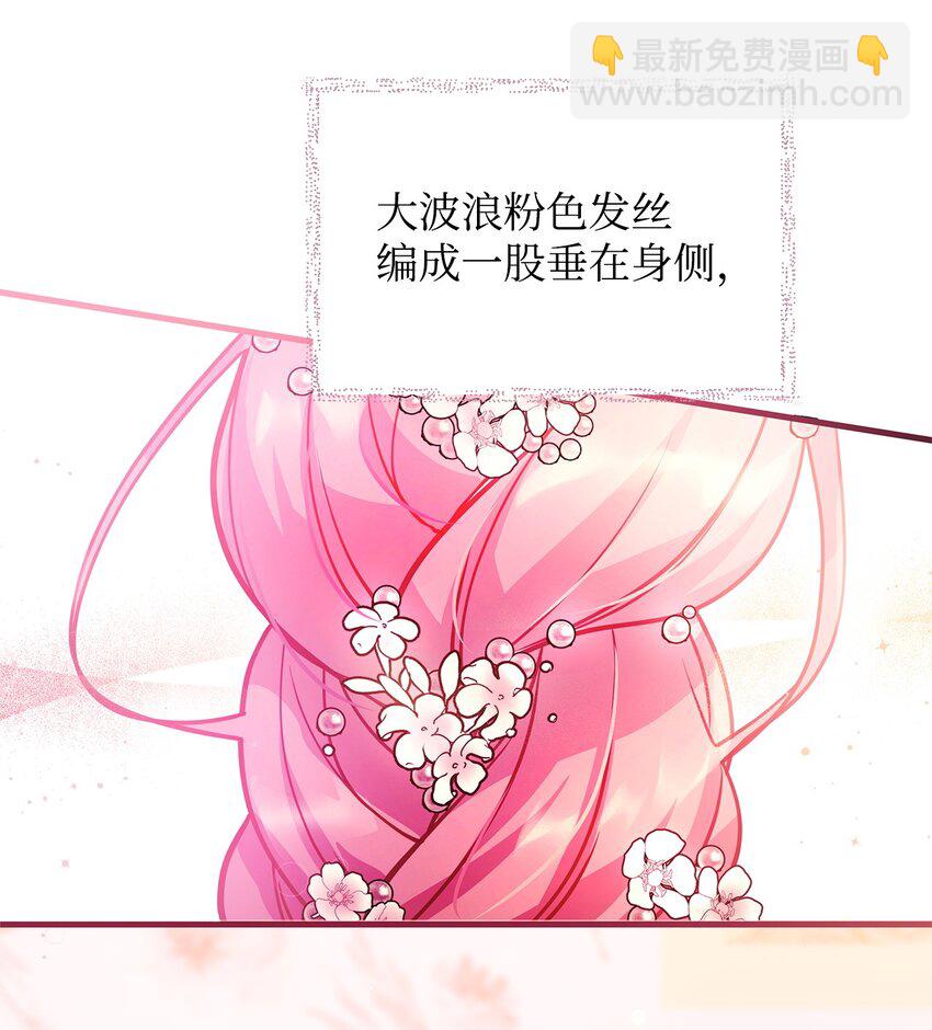 06 家族晚宴(1/2)-第6话