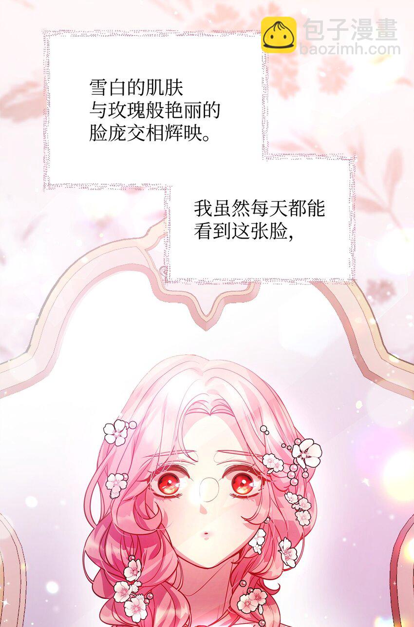 06 家族晚宴(1/2)-第6话