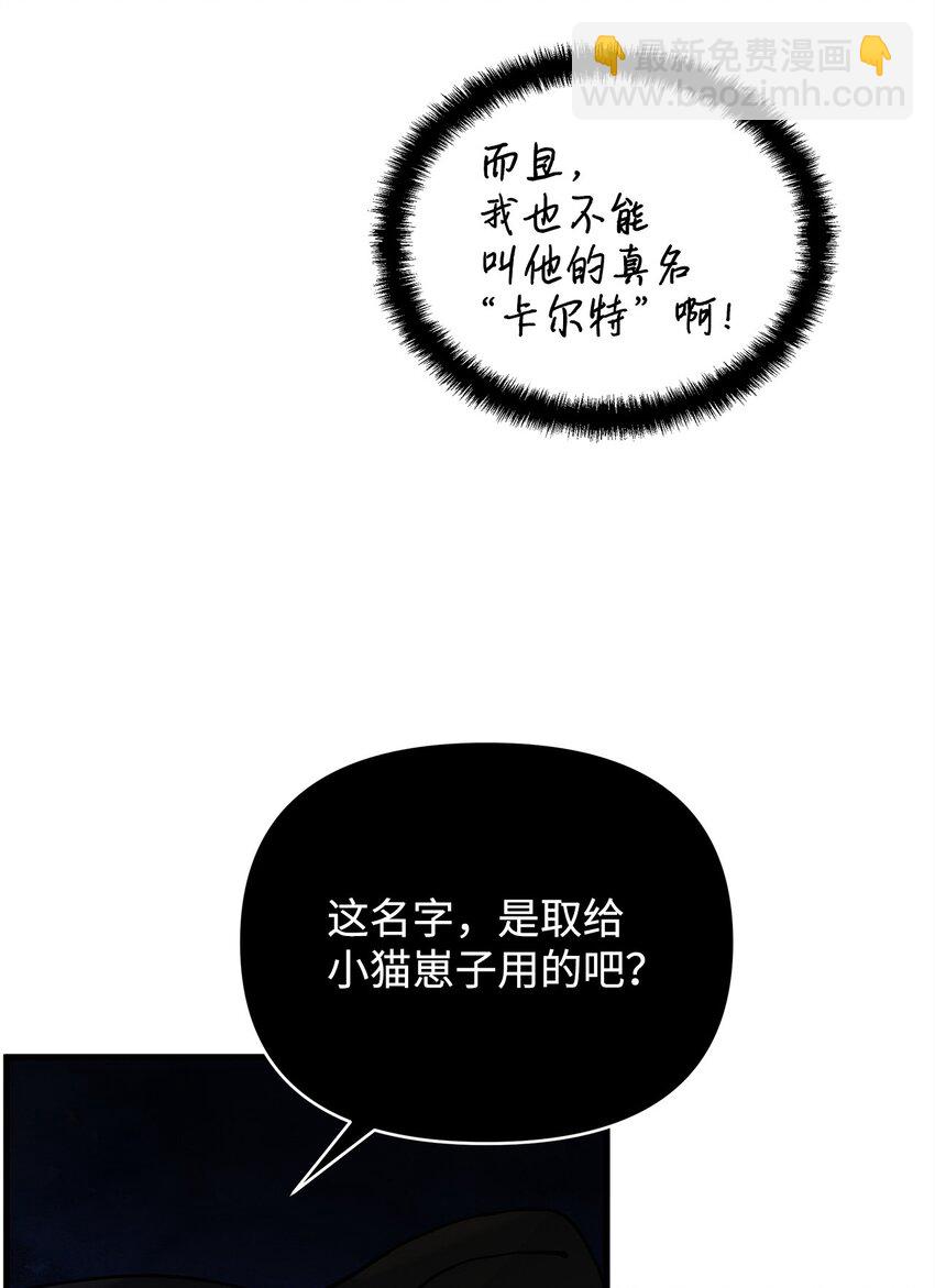 06 家族晚宴(1/2)-第6话