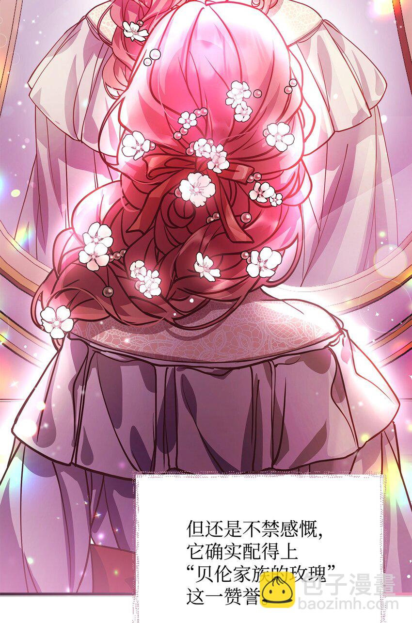 06 家族晚宴(1/2)-第6话