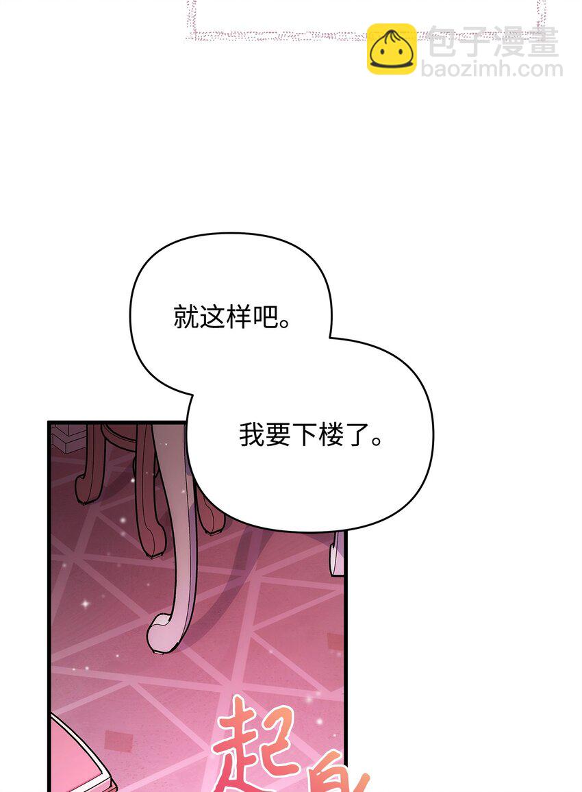 06 家族晚宴(1/2)-第6话