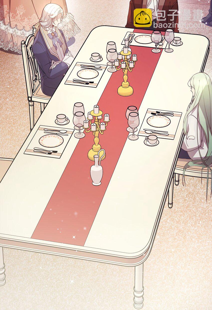 06 家族晚宴(1/2)-第6话