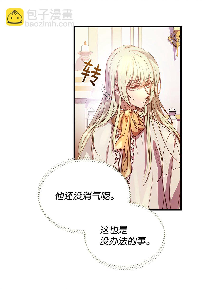 06 家族晚宴(1/2)-第6话