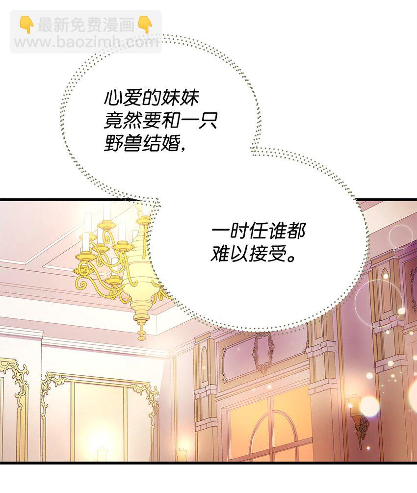 06 家族晚宴(1/2)-第6话