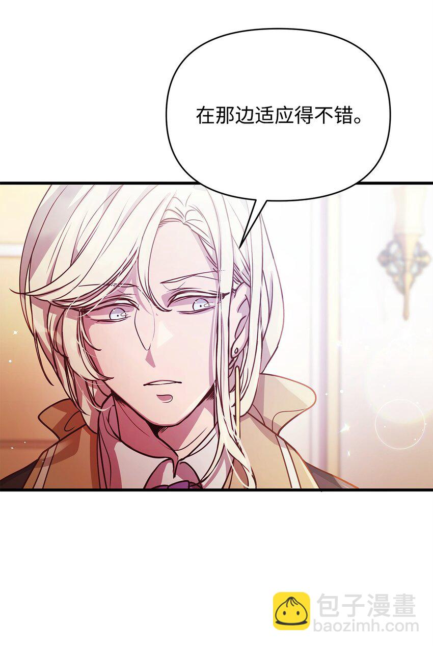 06 家族晚宴(1/2)-第6话