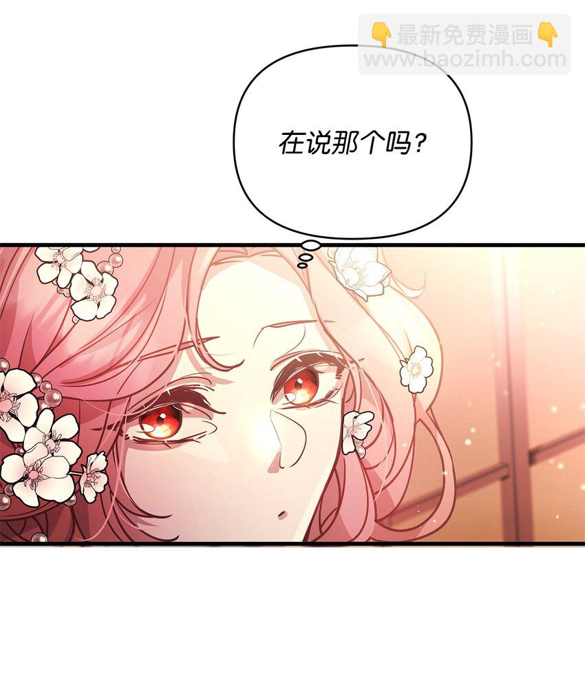 06 家族晚宴(1/2)-第6话