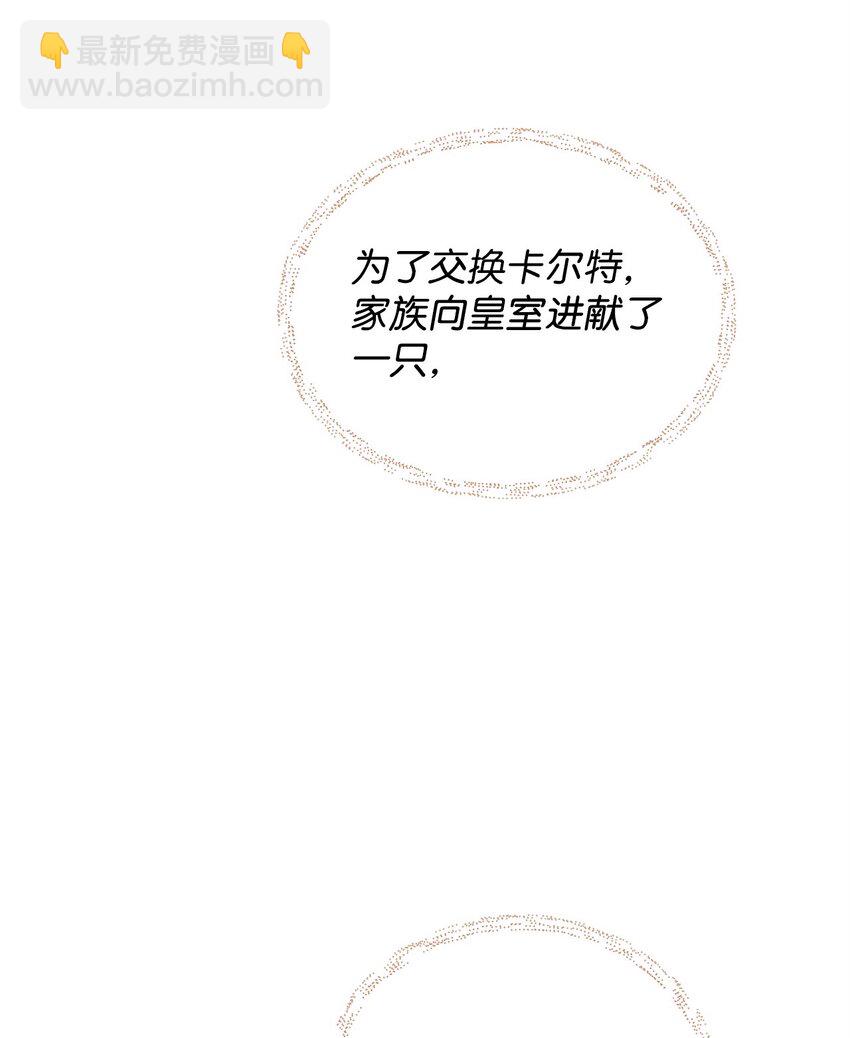 06 家族晚宴(1/2)-第6话