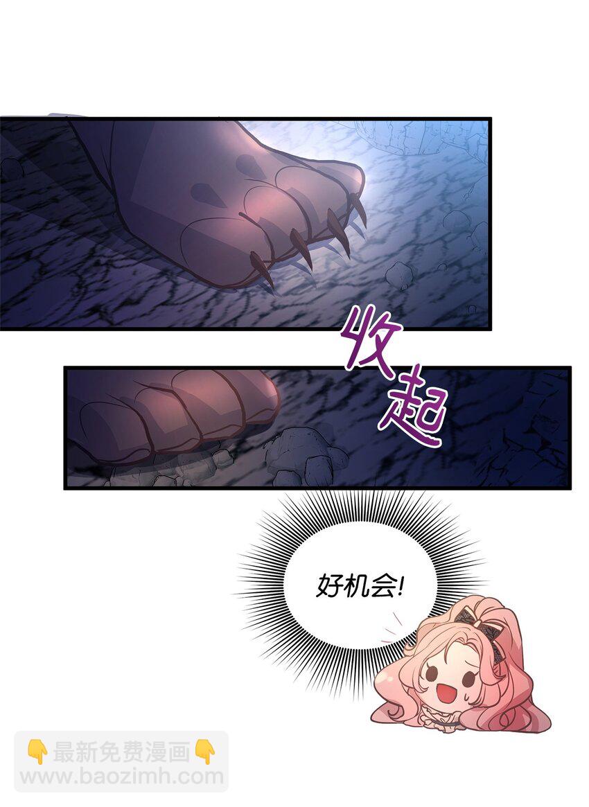 06 家族晚宴(1/2)-第6话