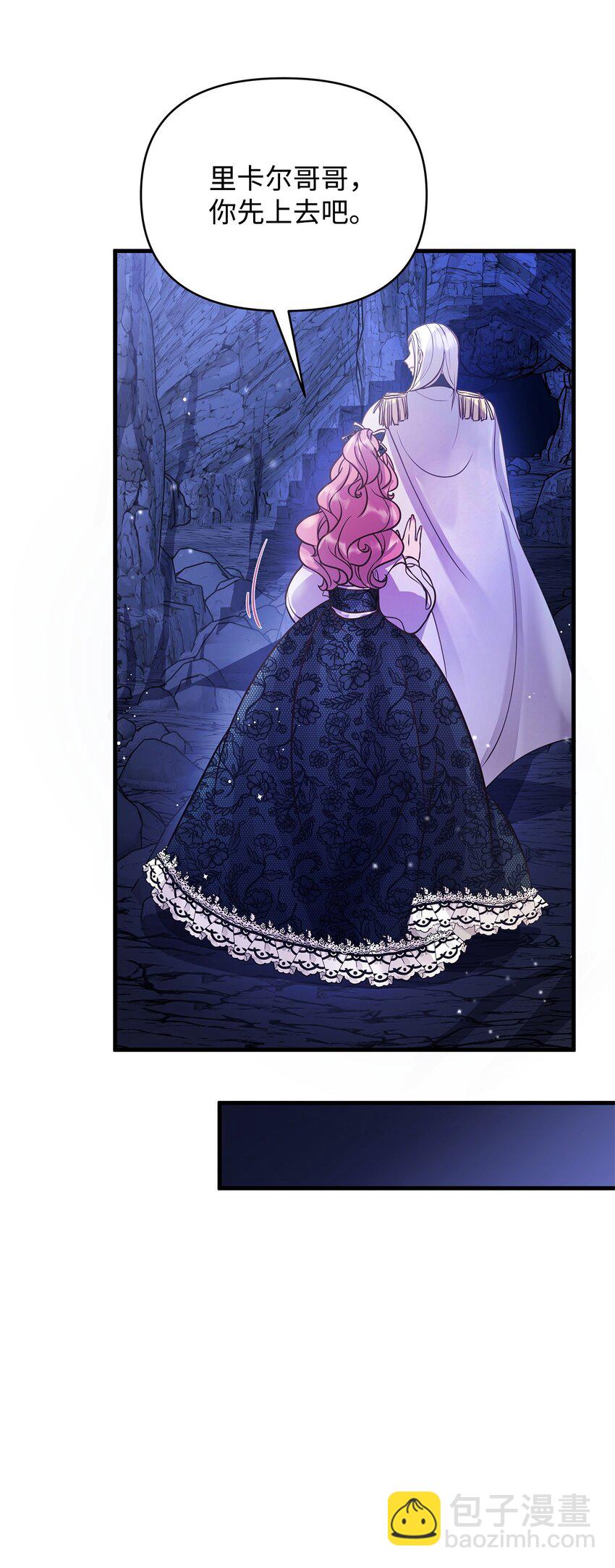 06 家族晚宴(1/2)-第6话