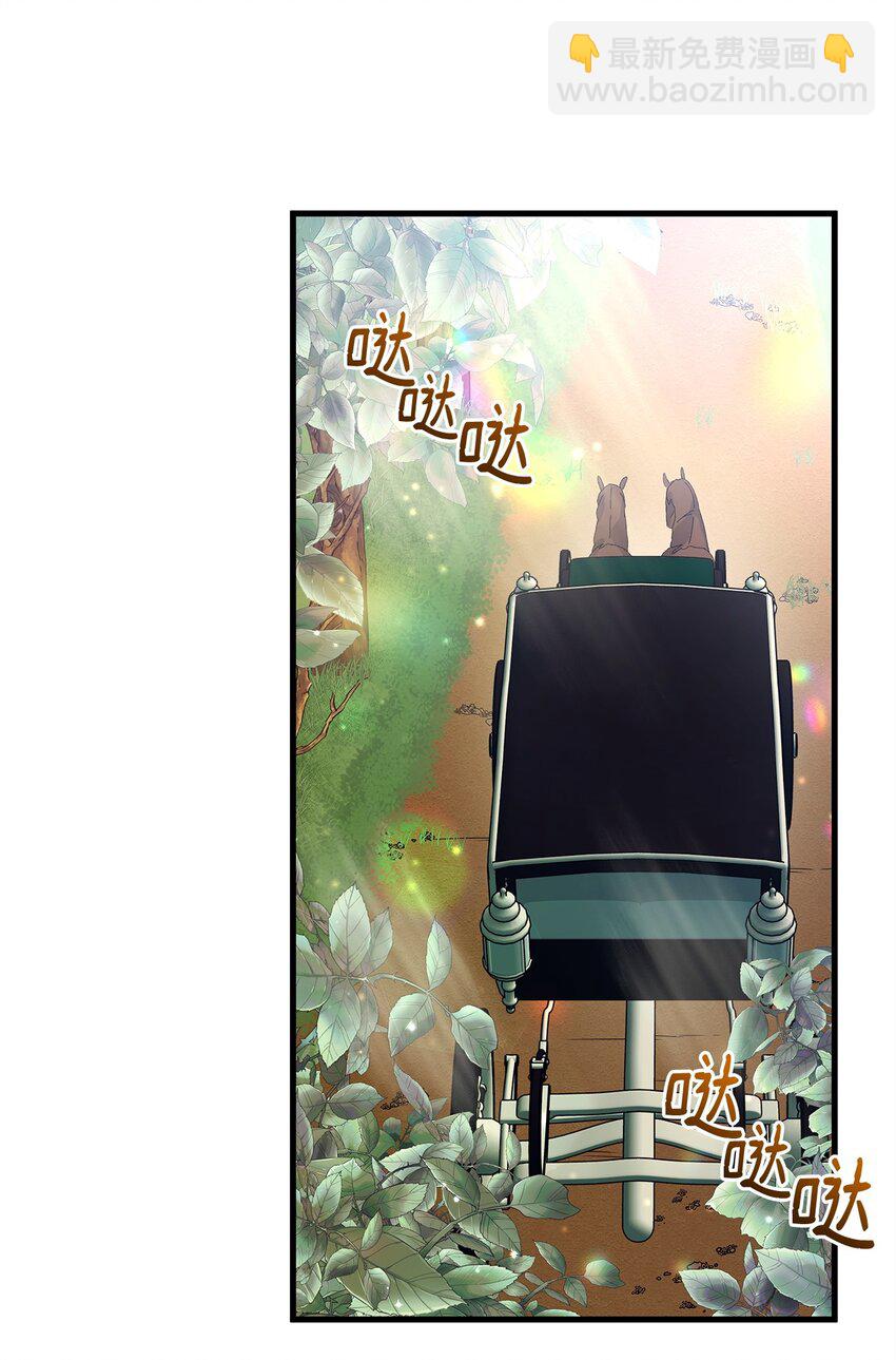 08 茶话会(1/2)-第8话