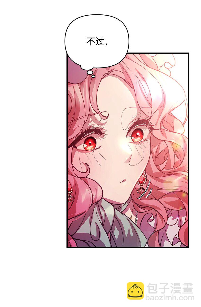 08 茶话会(1/2)-第8话