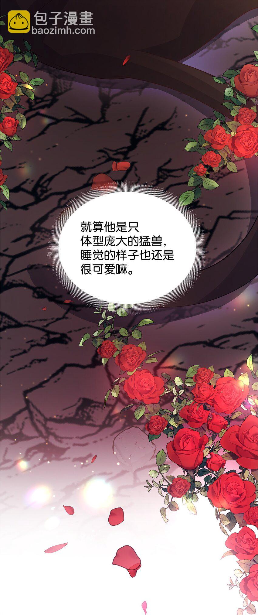 08 茶话会(1/2)-第8话