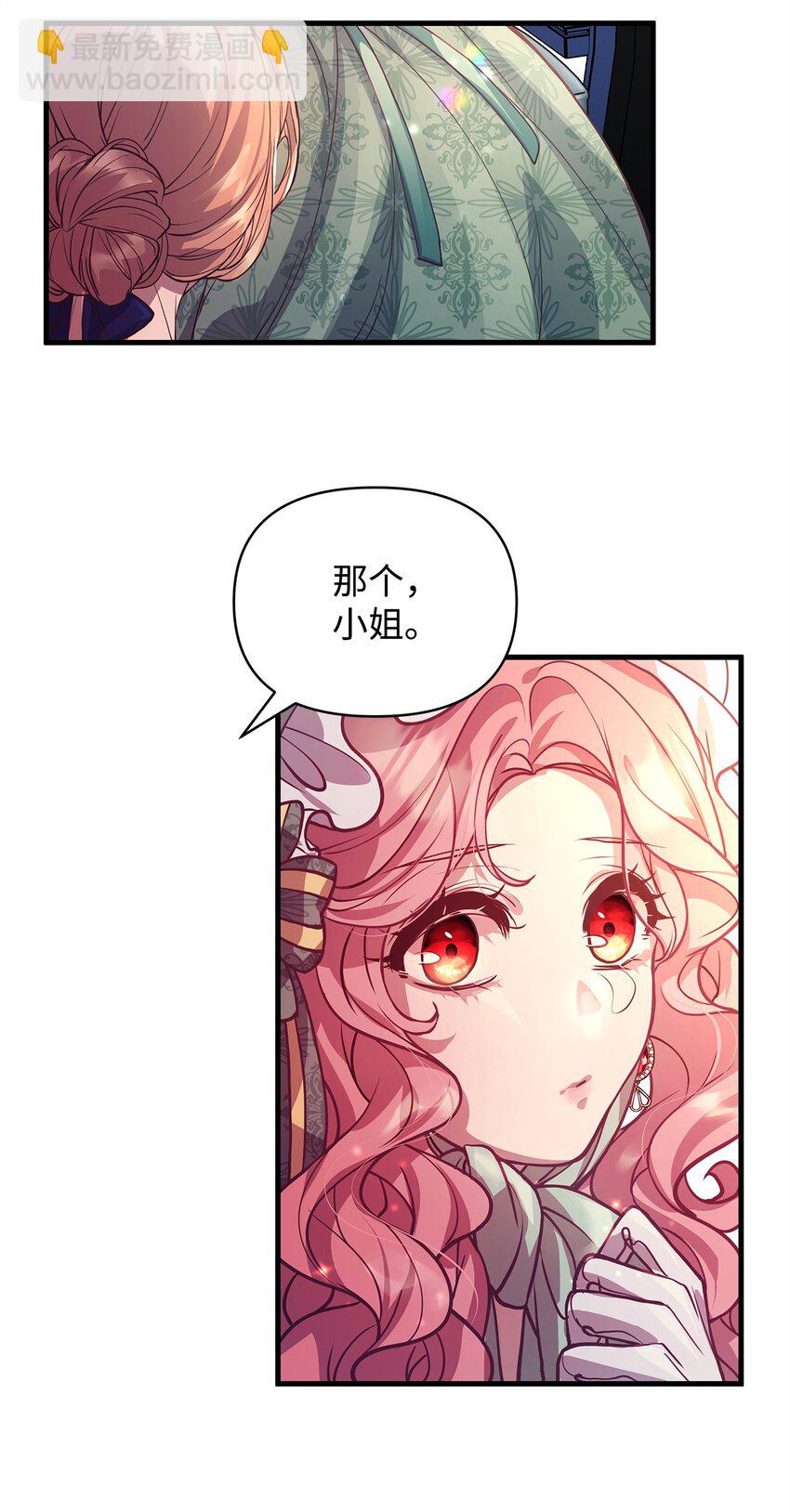 08 茶话会(1/2)-第8话