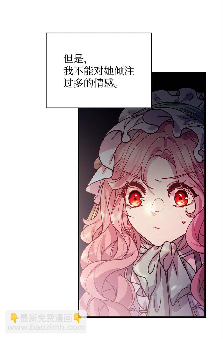 08 茶话会(1/2)-第8话