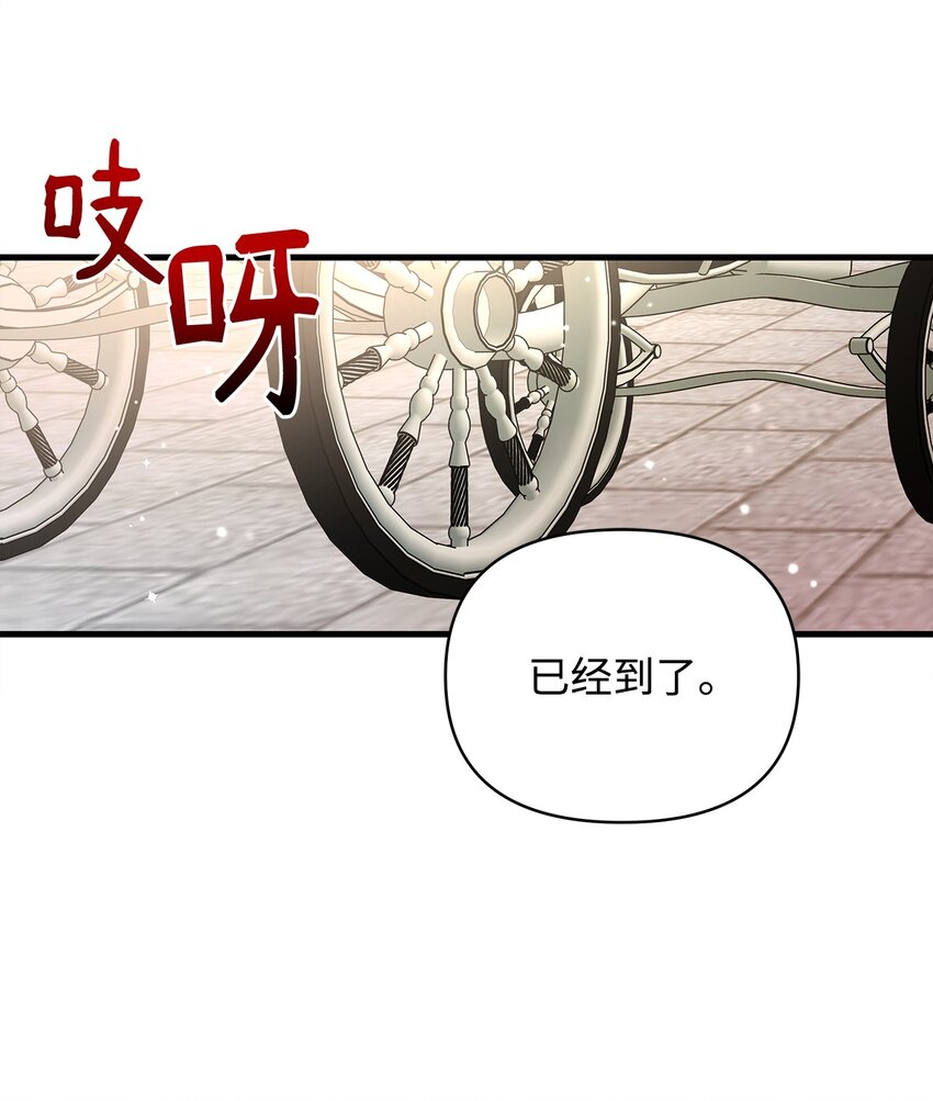 08 茶话会(1/2)-第8话