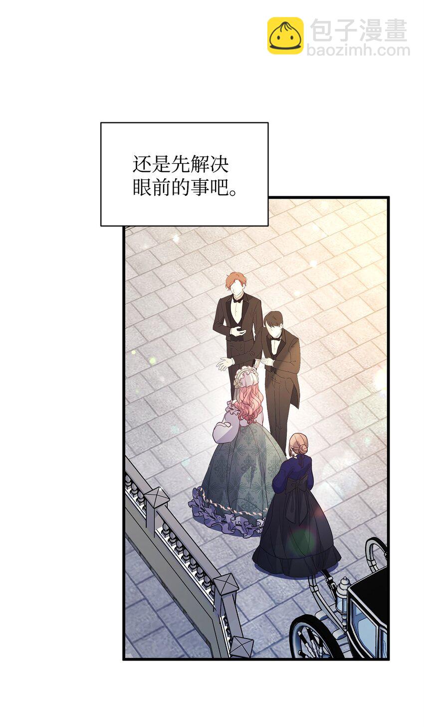 08 茶话会(1/2)-第8话