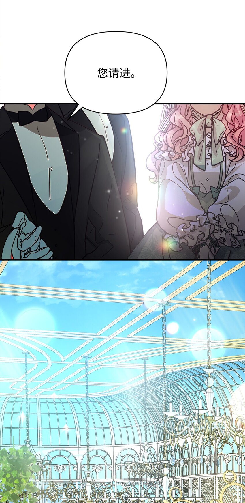 08 茶话会(1/2)-第8话