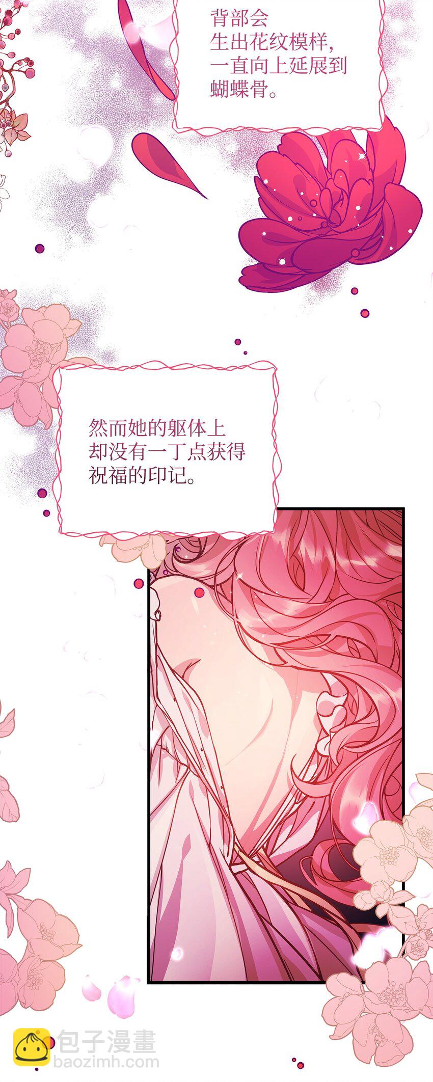 08 茶话会(1/2)-第8话