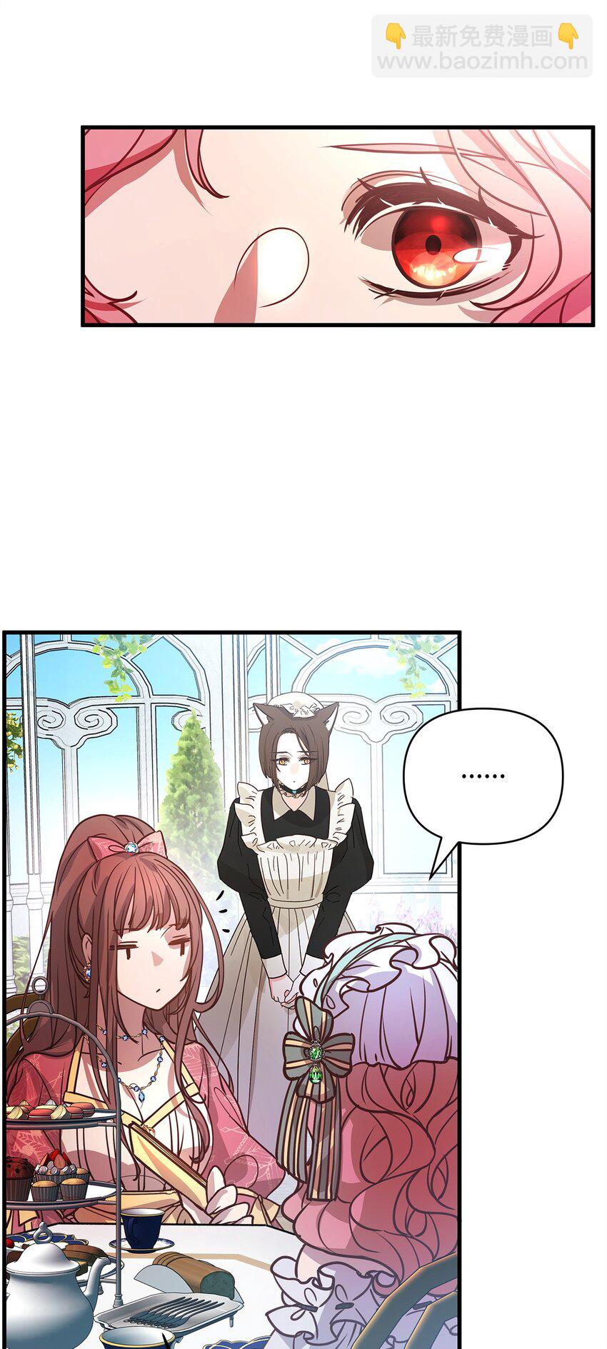 08 茶话会(1/2)-第8话