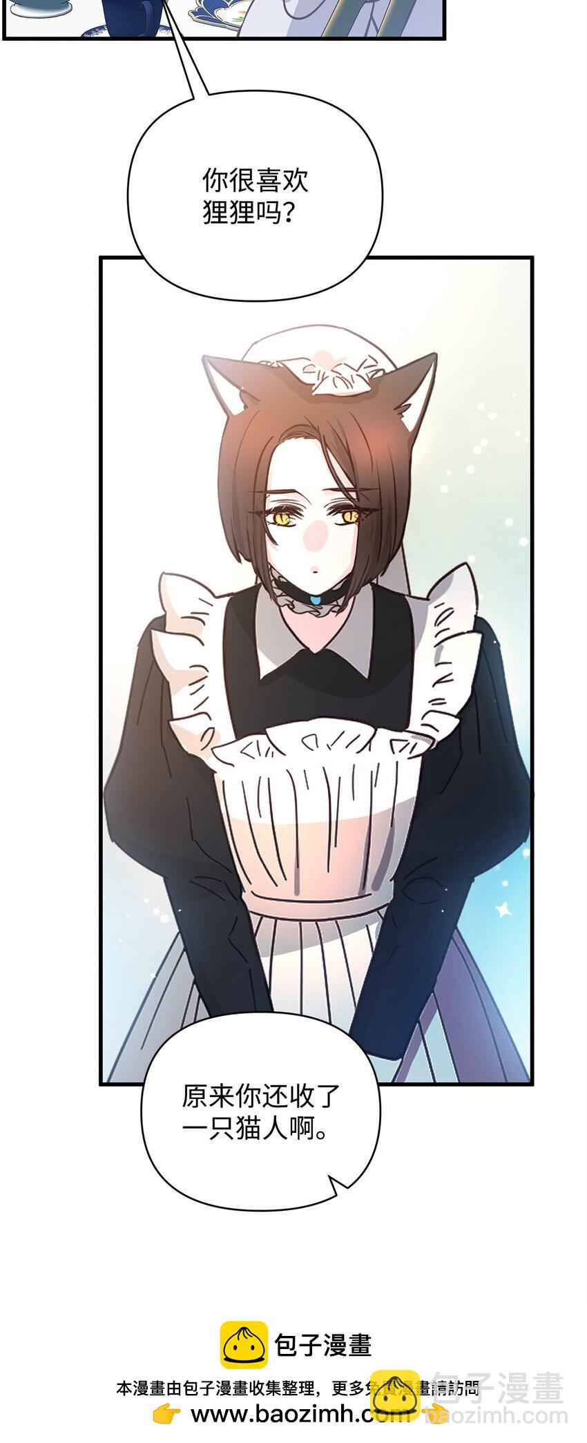 08 茶话会(1/2)-第8话