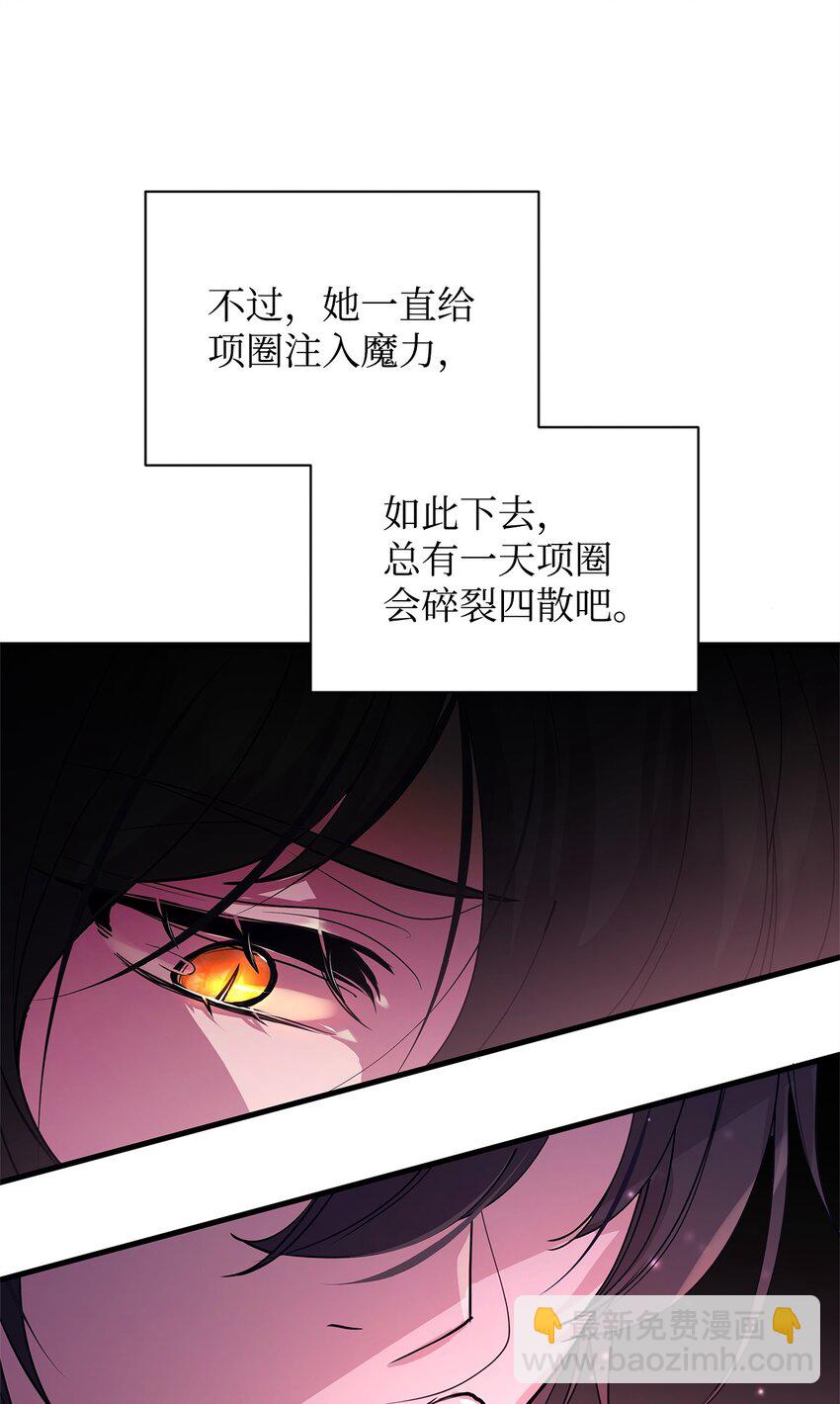 08 茶话会(1/2)-第8话