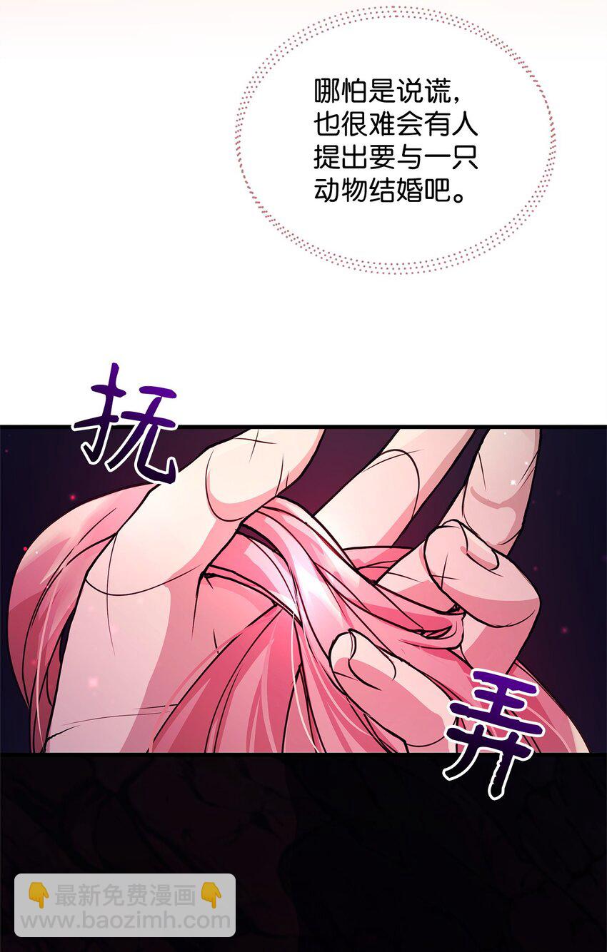 08 茶话会(1/2)-第8话