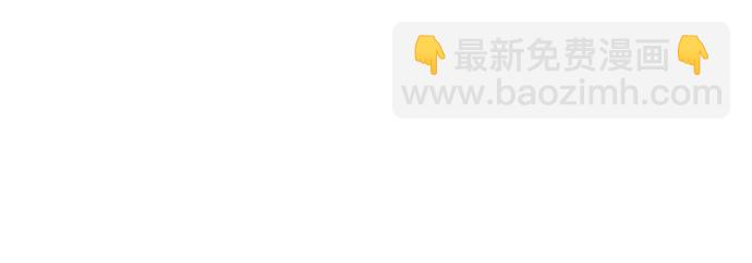 馴服前夫的瘋狗 - [外傳 09] 賽拉·格倫西亞的相親1(1/2) - 6