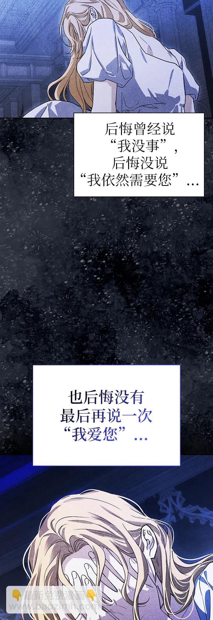 馴服前夫的瘋狗 - [外傳 19] 度假2(1/2) - 6