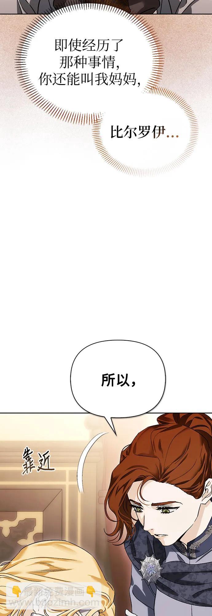 第90话5