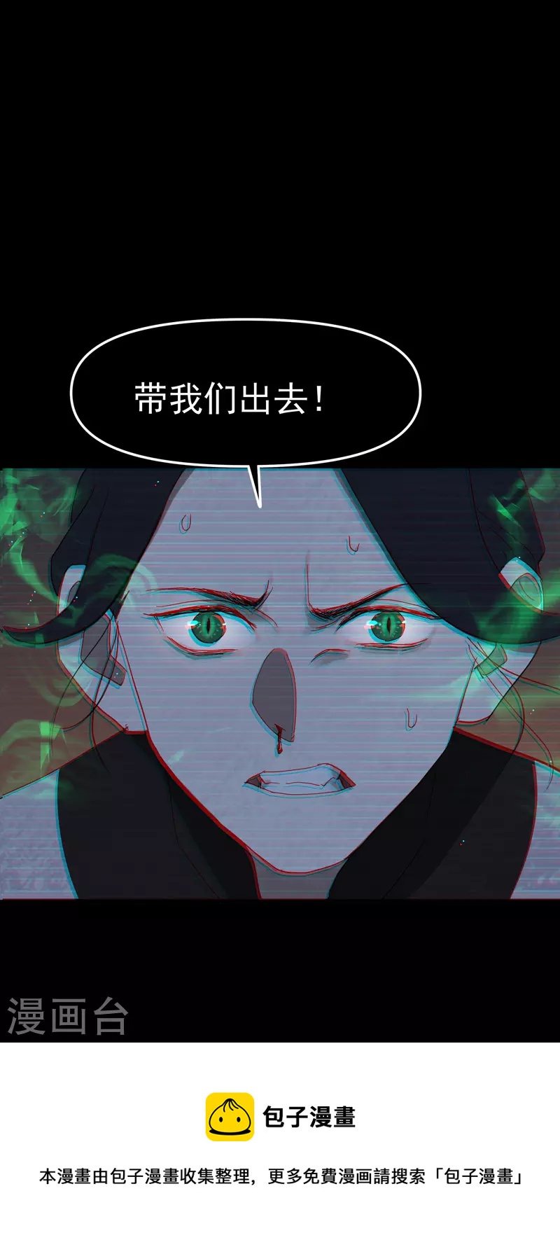 第19话26