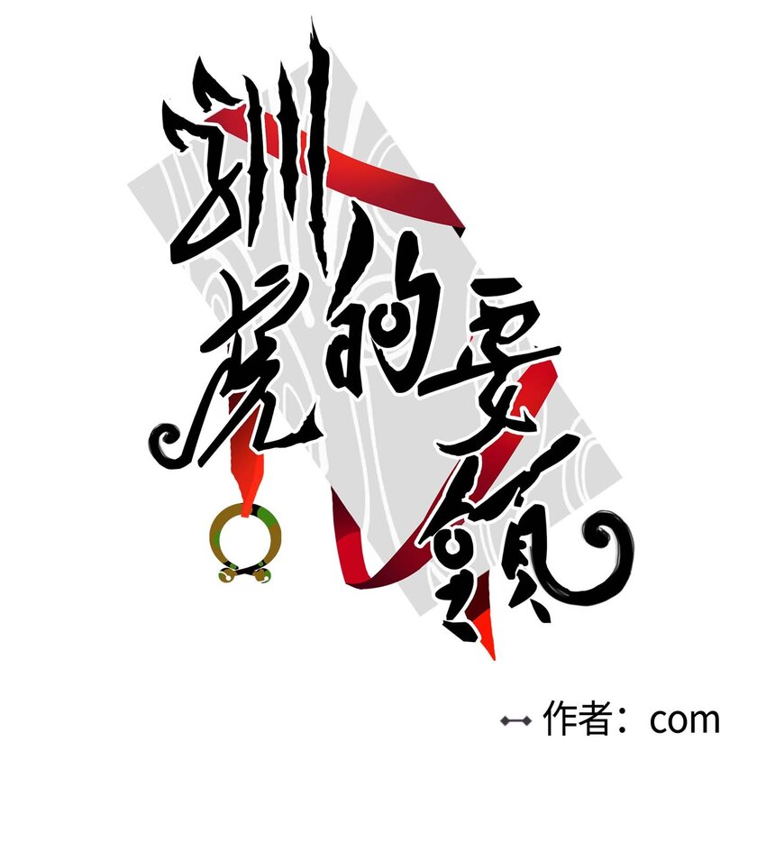 01 新来的邻居-第2话