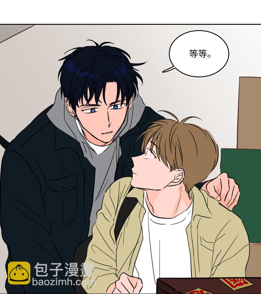 01 新来的邻居-第2话