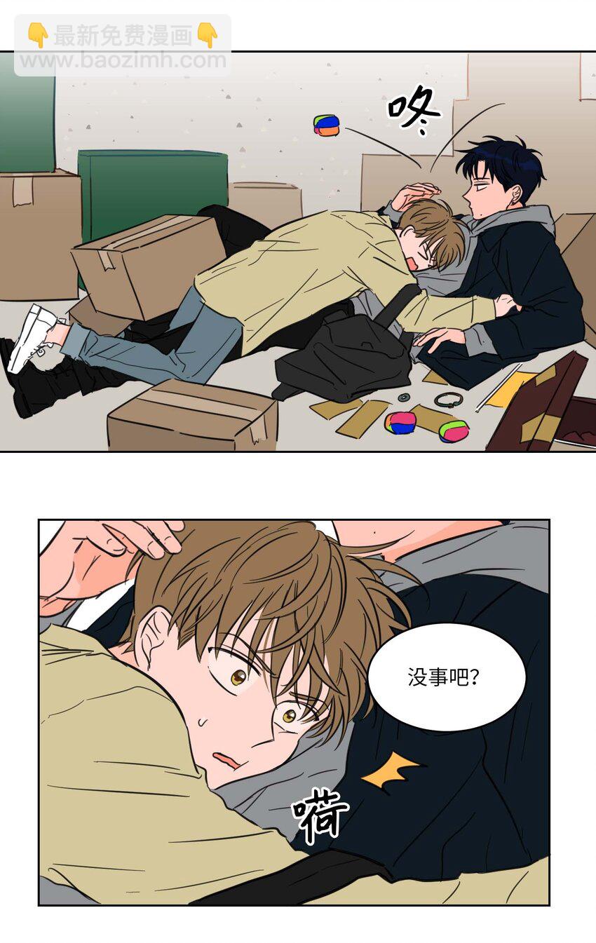 01 新来的邻居-第2话