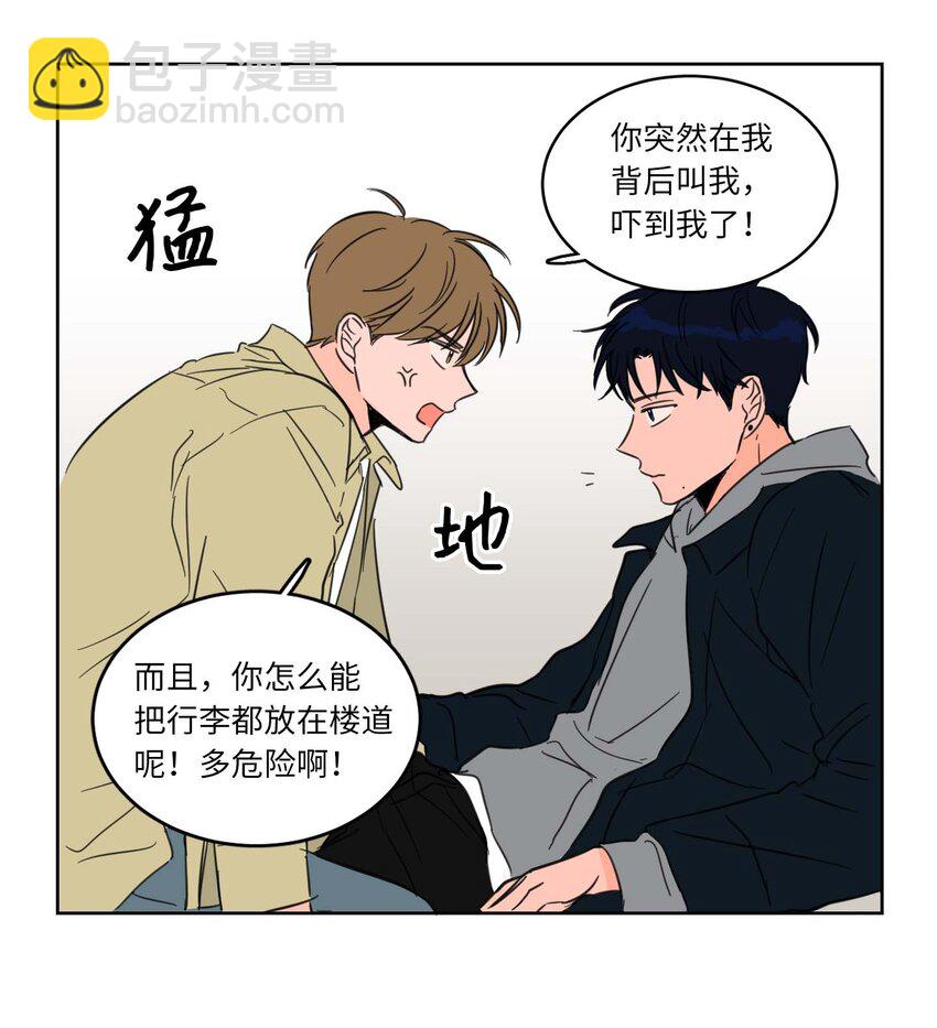 01 新来的邻居-第2话