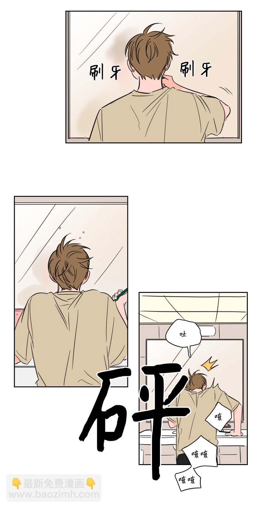 01 新来的邻居-第2话