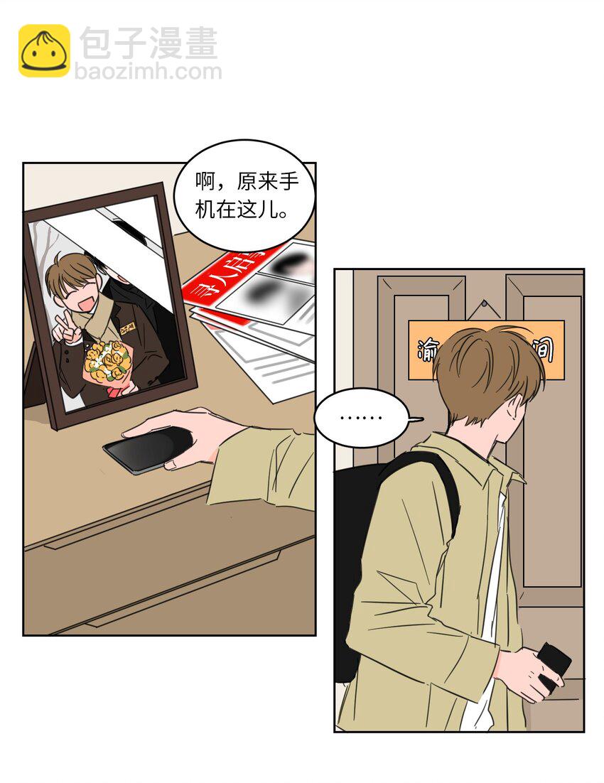 01 新来的邻居-第2话