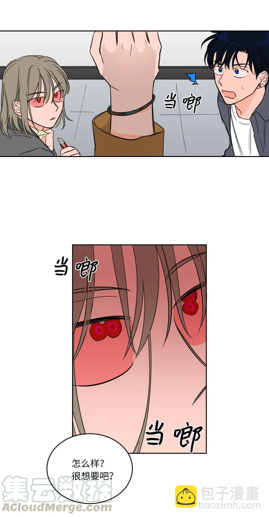 11 解救安助教-第12话