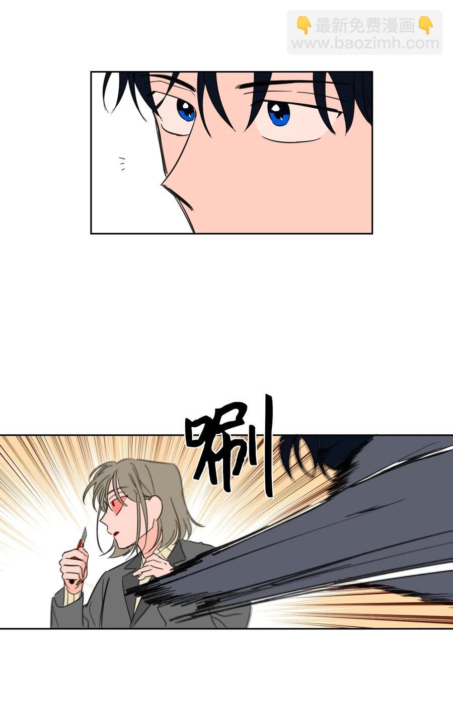 11 解救安助教-第12话