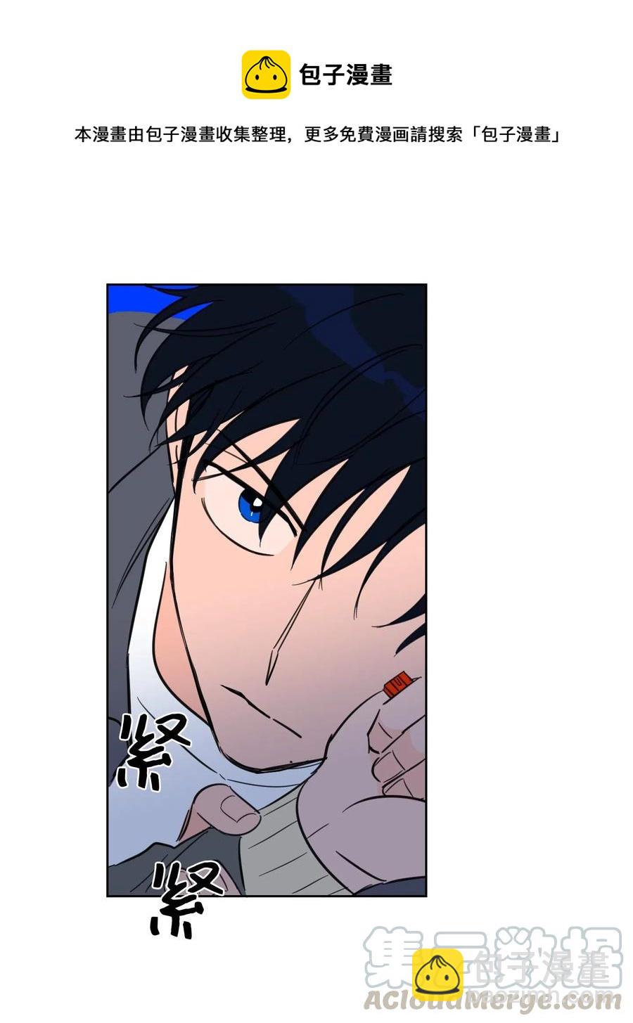 11 解救安助教-第12话