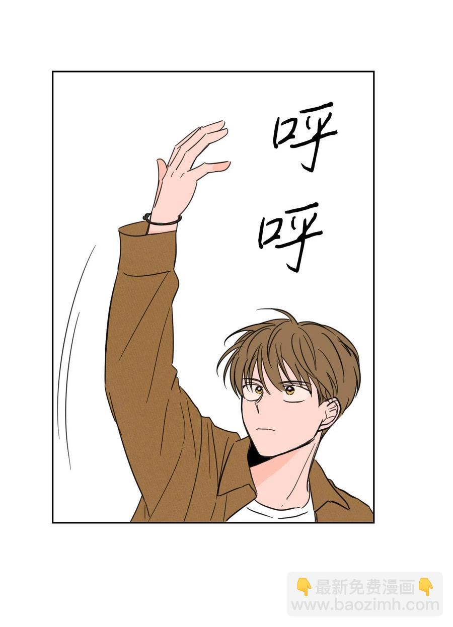 11 解救安助教-第12话