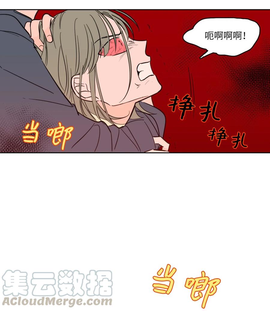 11 解救安助教-第12话