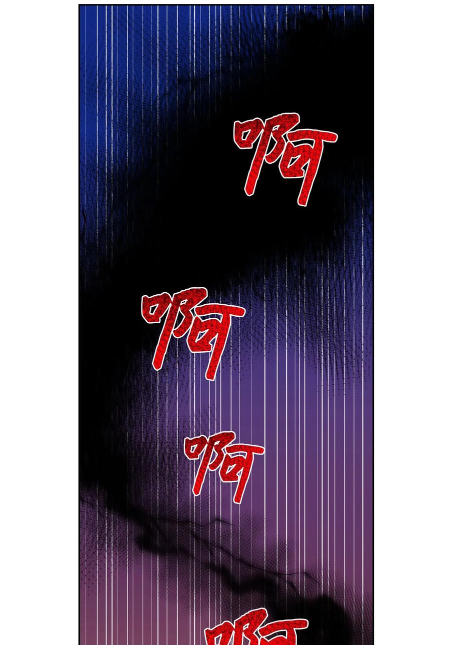 11 解救安助教-第12话