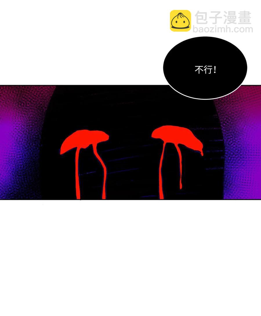 11 解救安助教-第12话