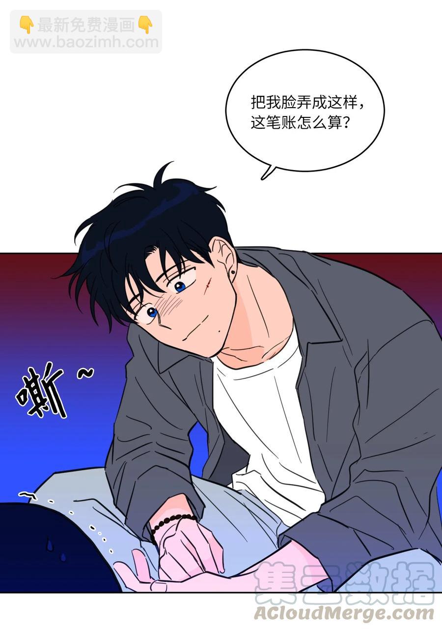 11 解救安助教-第12话