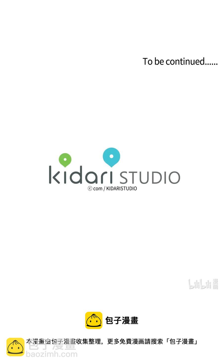 11 解救安助教-第12话