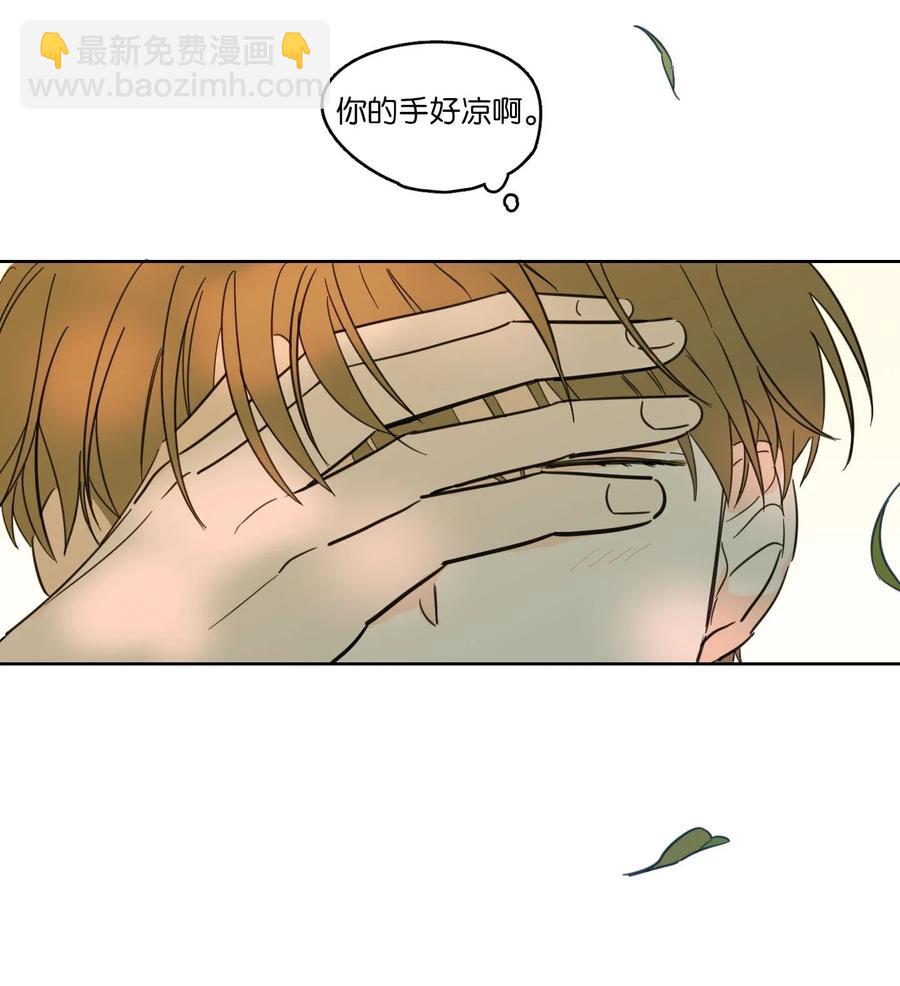 13 两人之间的关系-第14话