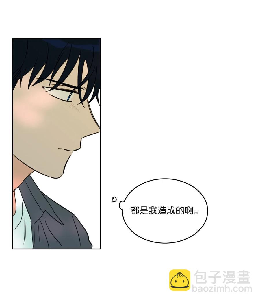 13 两人之间的关系-第14话