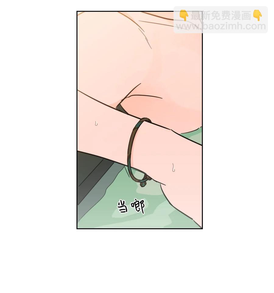 13 两人之间的关系-第14话