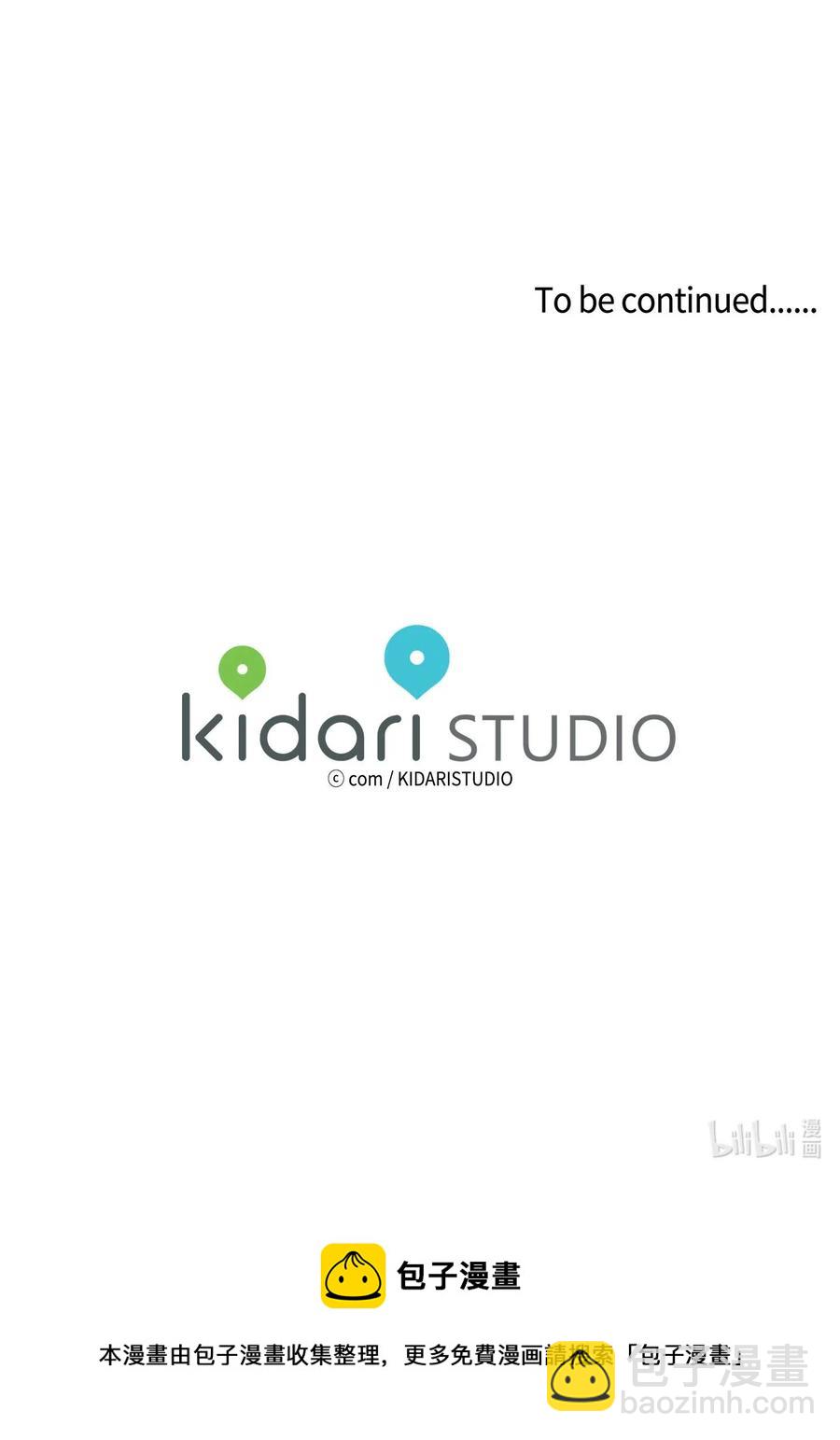 13 两人之间的关系-第14话